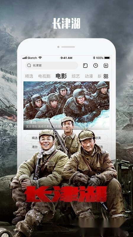 乐视视频2025最新版图2