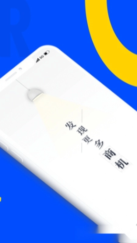 乙方宝招标最新版图1