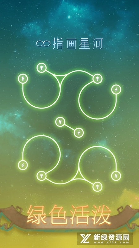 指画星河新版图1