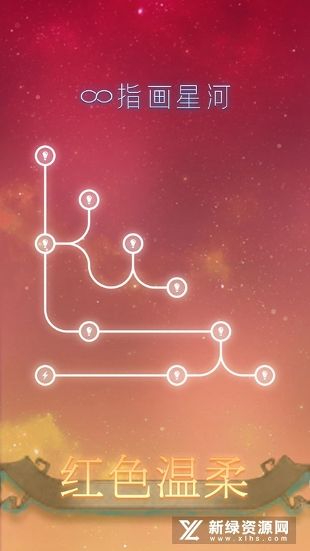 指画星河新版图2