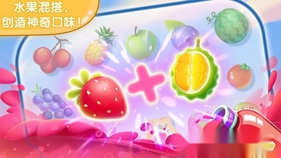 宝宝果汁商店安卓版图3