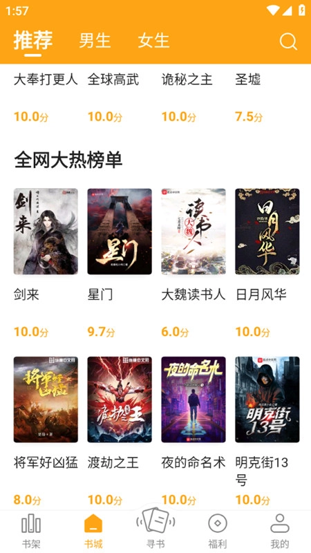 丁丁小说正版
