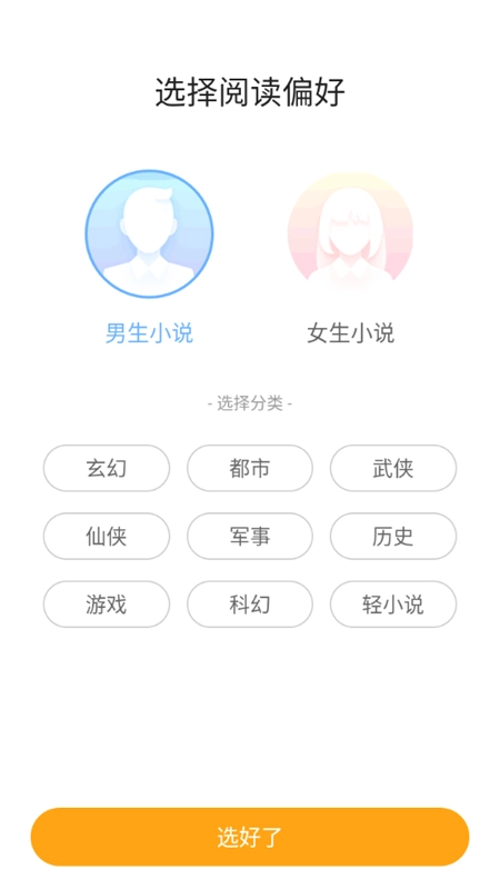 丁丁小说正版
