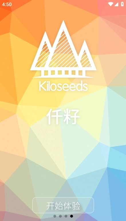 仟籽家长最新版