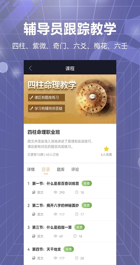易百查正版-图2