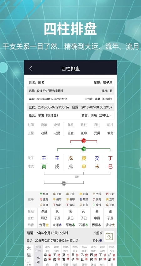 易百查正版-图1