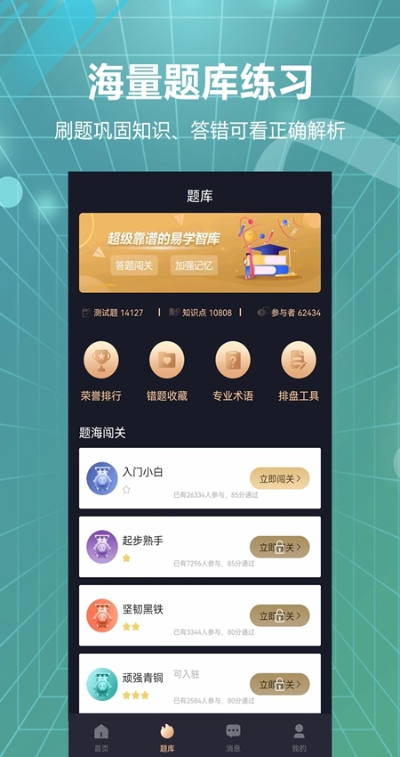 易百查正版-图5