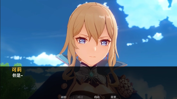 可莉的恶作剧2025最新版