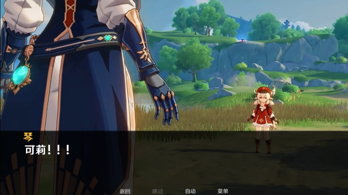 可莉的恶作剧2025最新版