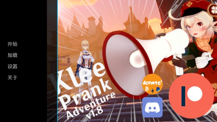 可莉的恶作剧2025最新版