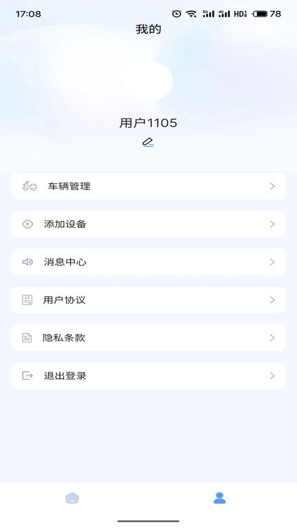畅达智行图1