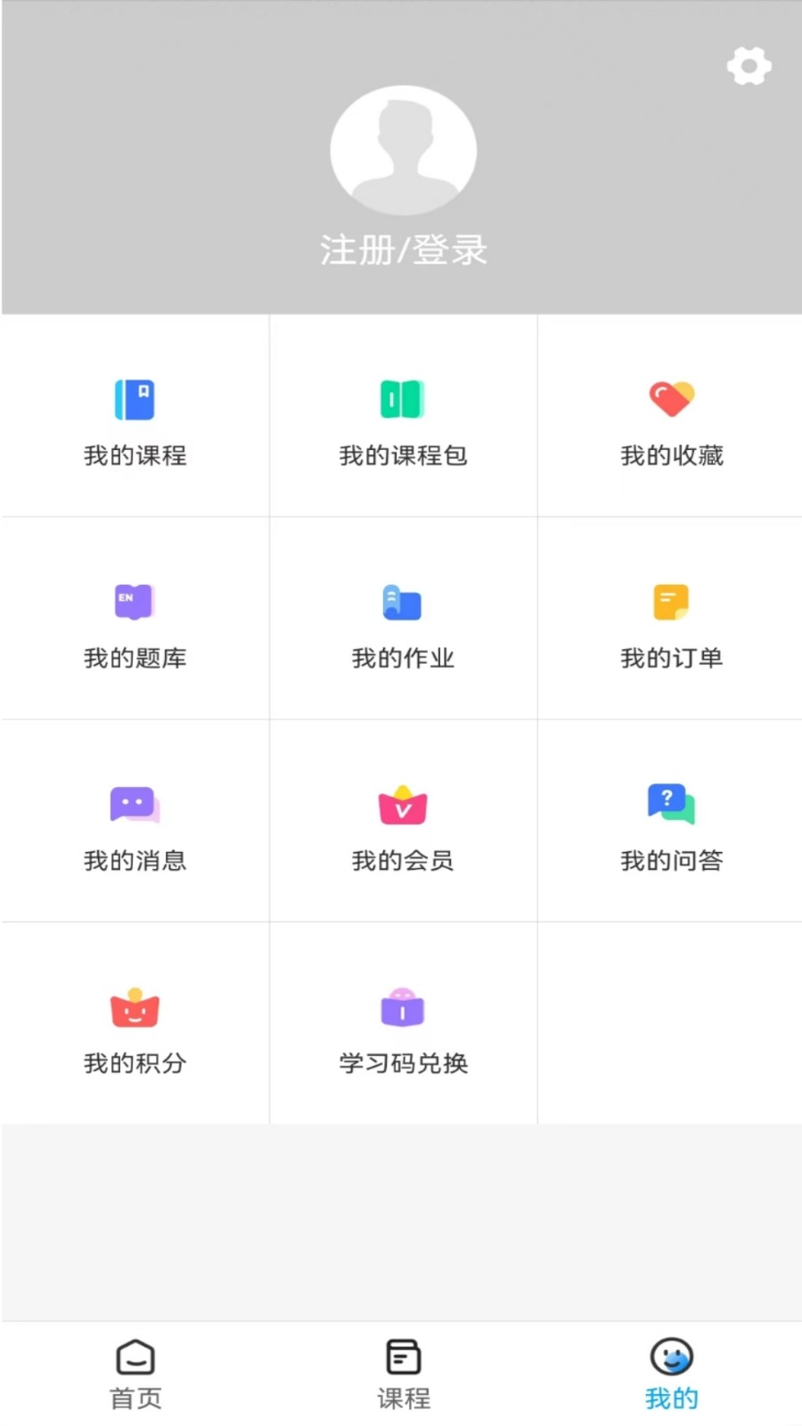 必圣考研图3