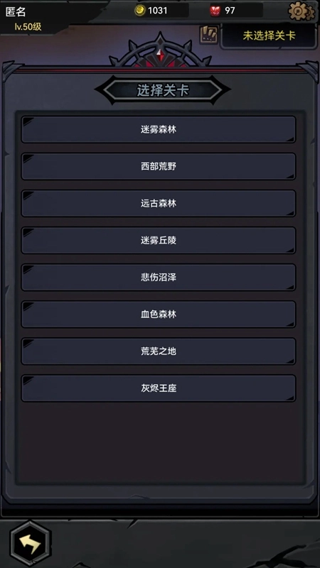 失落深渊游戏手机版