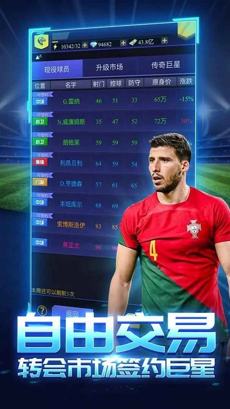 上帝之手最新版