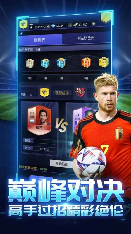 上帝之手最新版