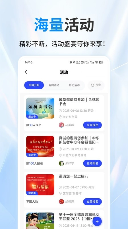 名言时代软件手机版图3