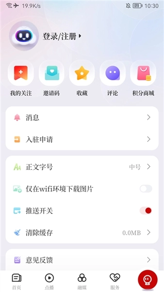 掌上柴桑