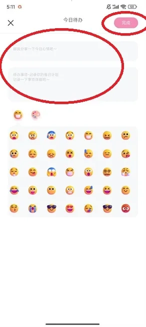 Calflow2026手机版