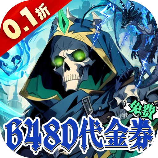 雷霆炸翻天折版