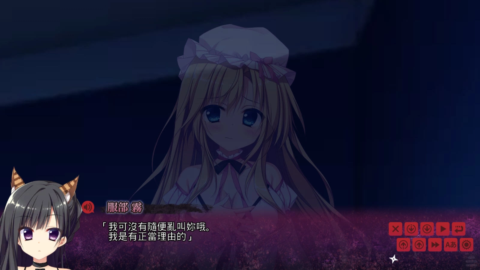 忍者少女与都市妖团游戏汉化版(5)