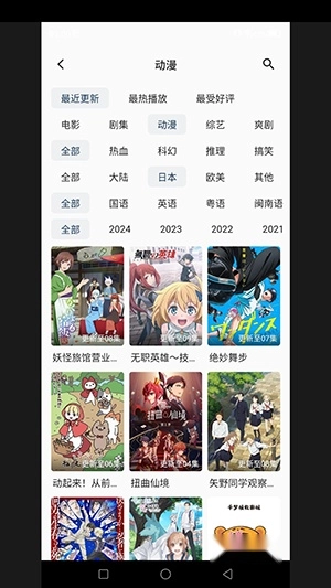 千梦影视安装最新版