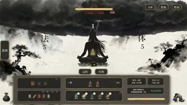 我独自飞升成仙最新版