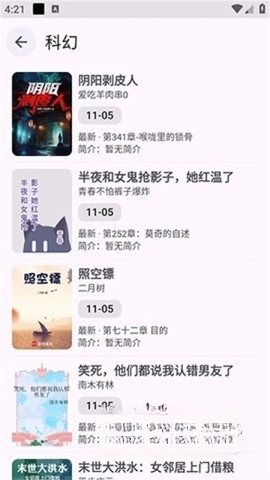 阅读重置版-图1