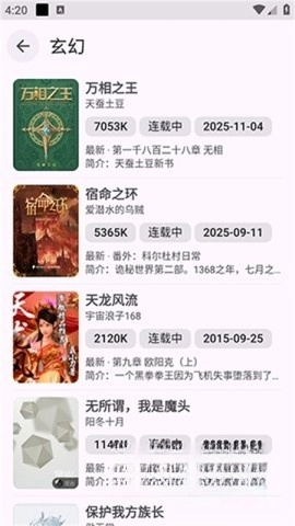 阅读重置版-图3