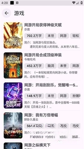 阅读重置版-图2