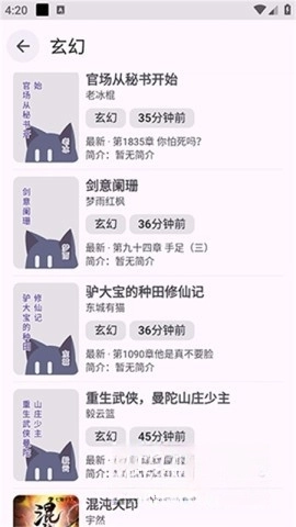 阅读重置版-图4