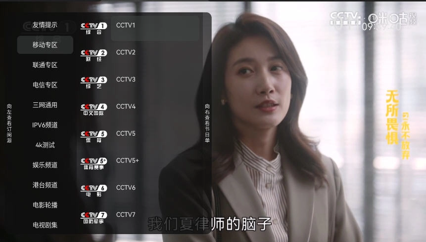 小凯live直播TV电视版-图3
