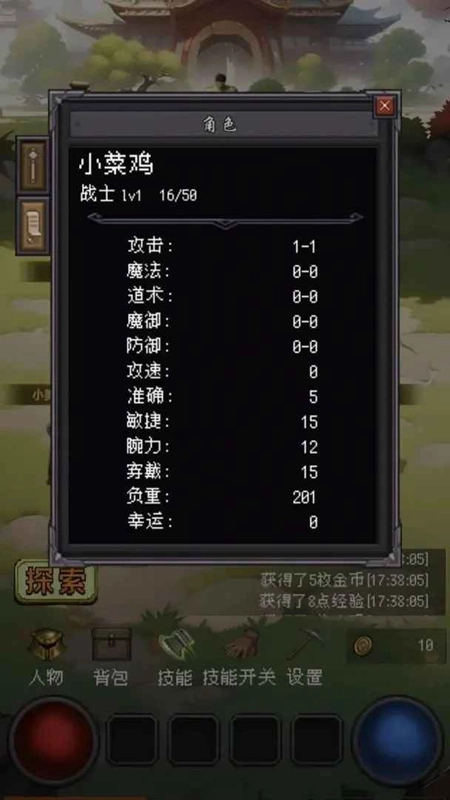 猪洞7层刷小白游戏最新版