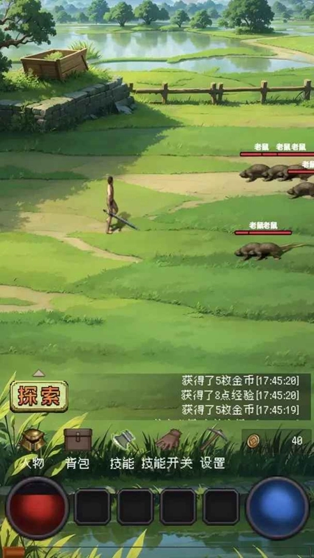 猪洞7层刷小白游戏最新版