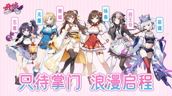 武娘最新版手机下载