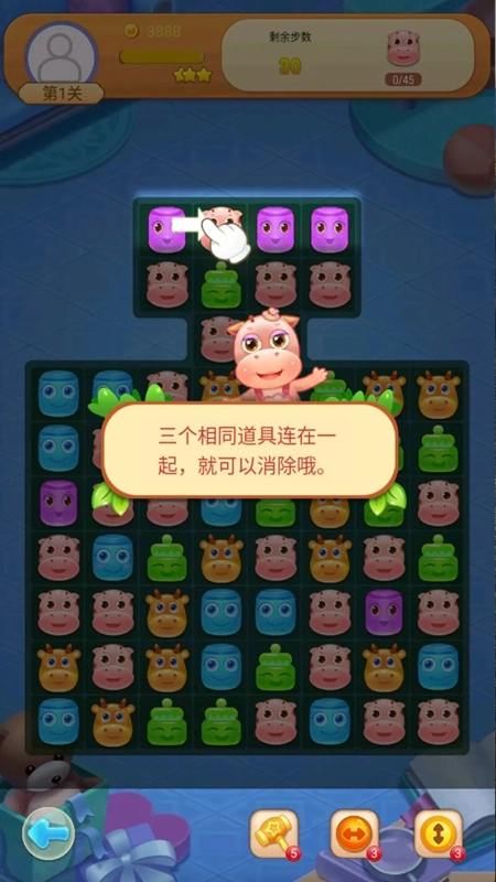 兜兜赚游戏无广告版图2