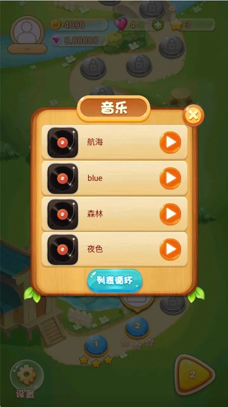 兜兜赚游戏无广告版图3