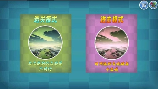 我的鸟随机游戏最新版