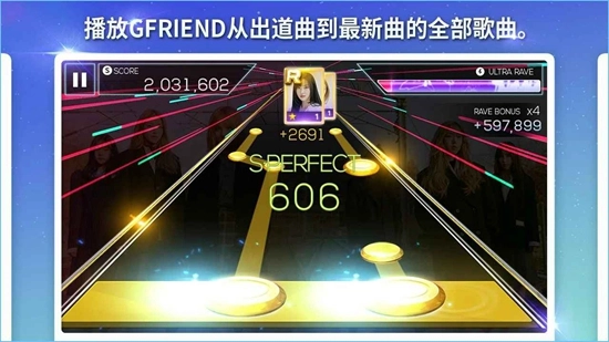 SUPERSTAR GFRIEND最新版