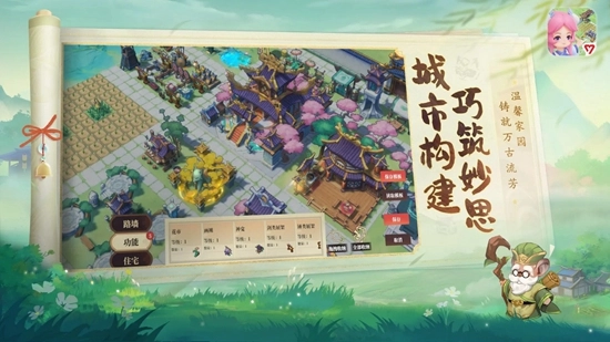 筑城与探险最新版(2)