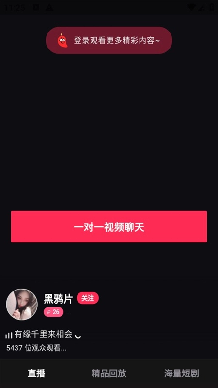 虚拟AI伴侣最新版图1