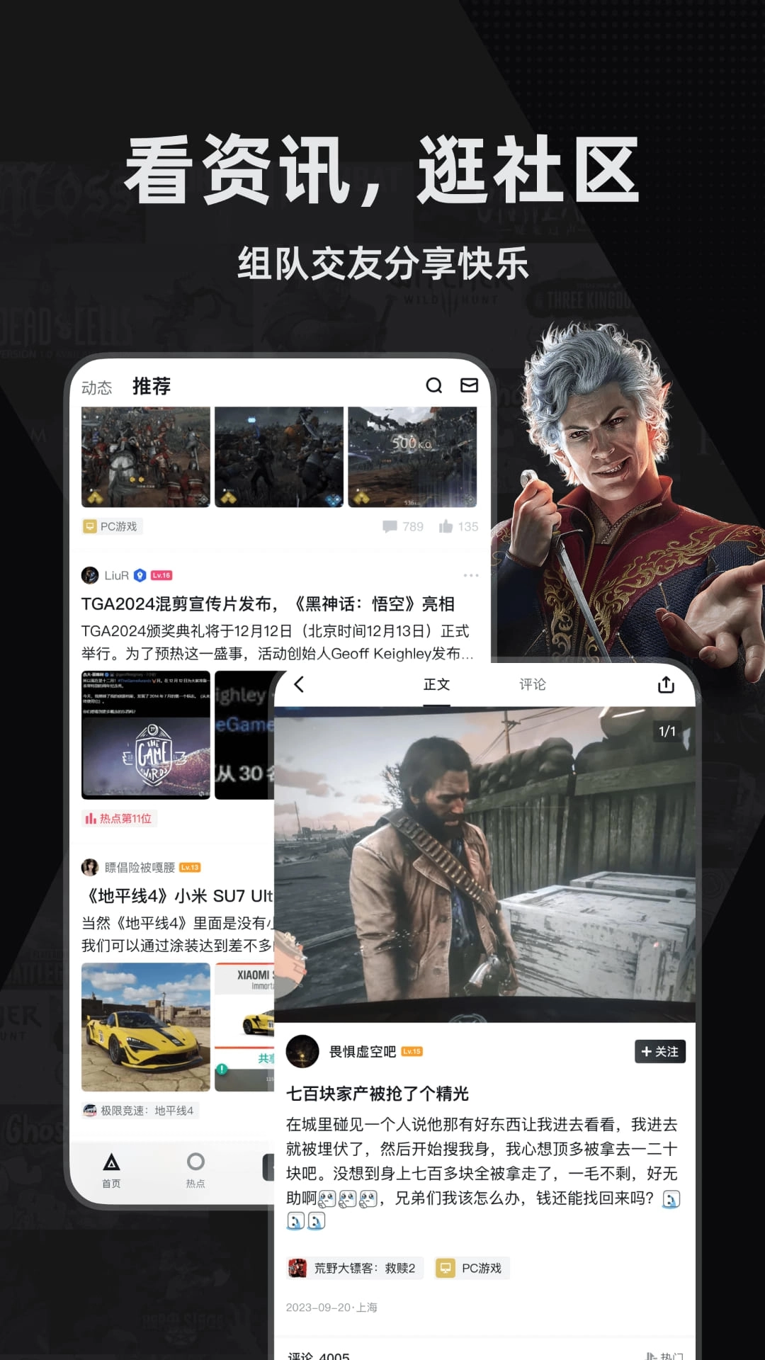 小黑盒安卓版(3)