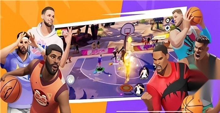 全明星街球派对图1