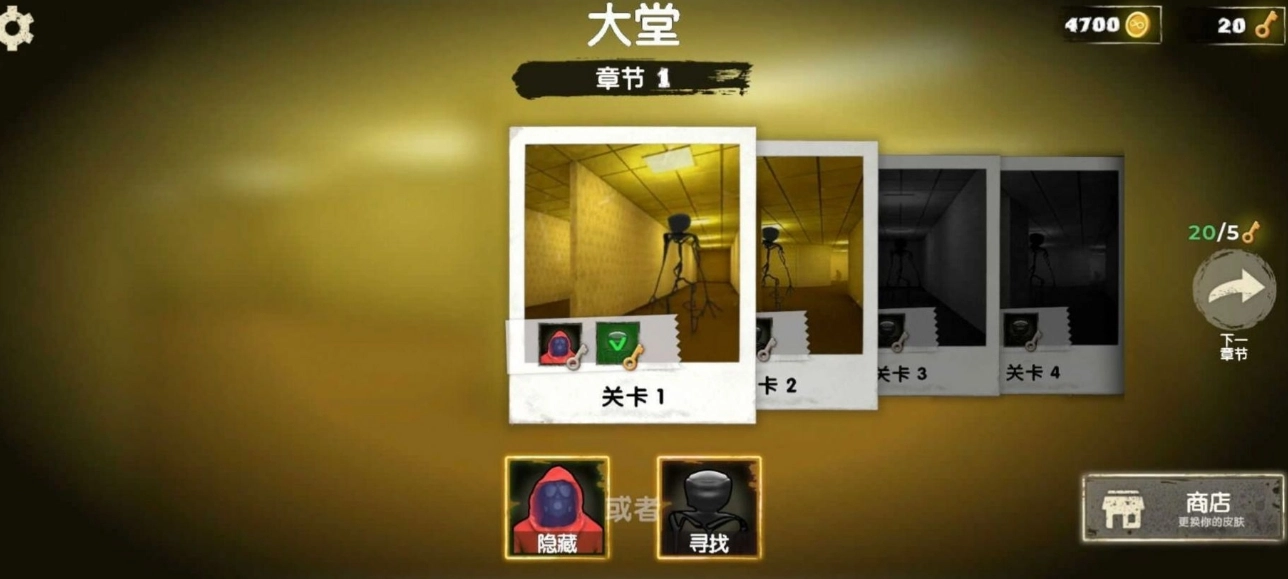 后室大逃亡最新版图1