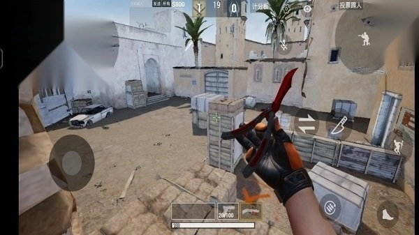 csgo国际服游戏绿色版图3
