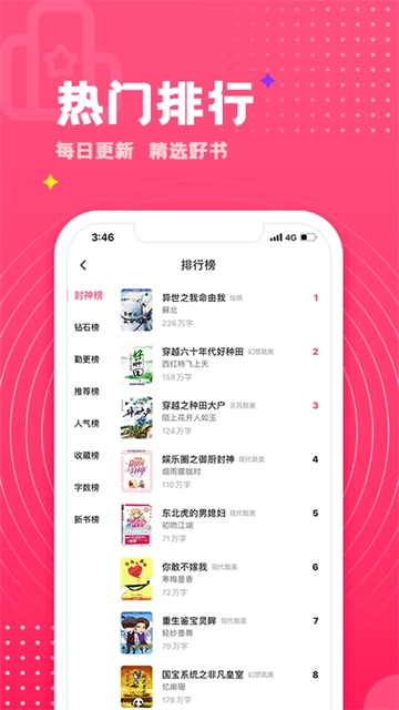 腐竹免费小说2025 