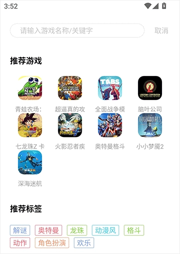 饺子云安卓版下载