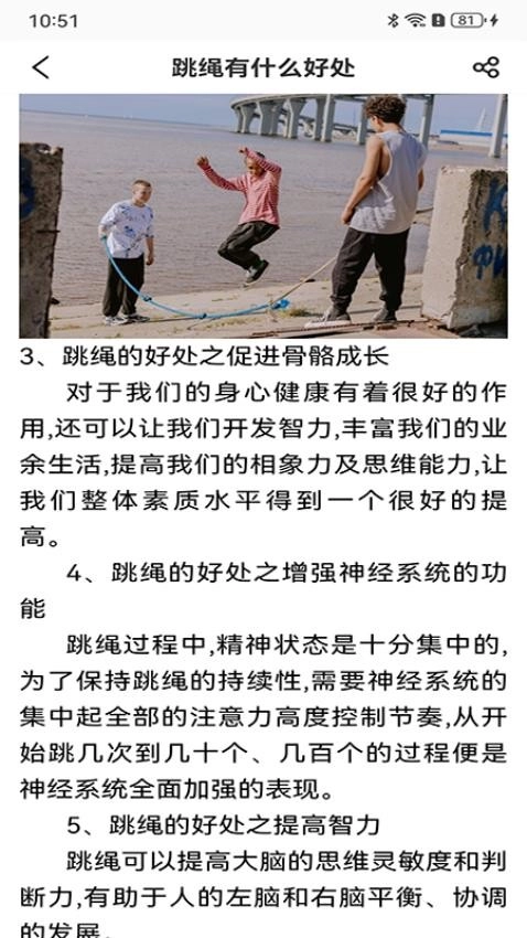 辉研教育原版图1