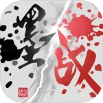 墨战正版