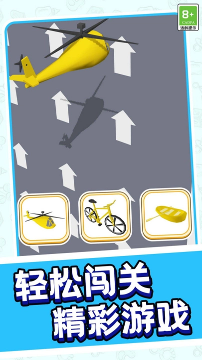 跑跑突击战队游戏