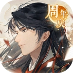 搖光錄亂世公主正版